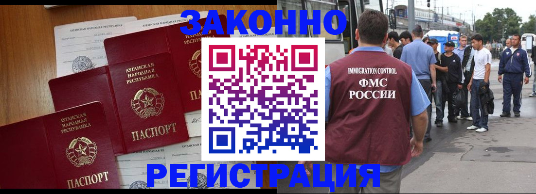 пропишу в квартире в Новозыбкове